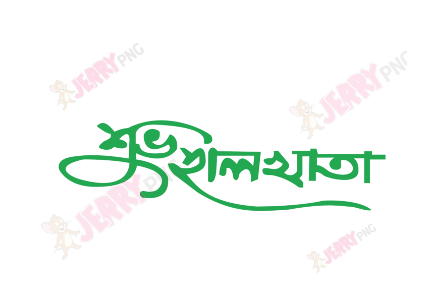 Happy Halkhata Typography