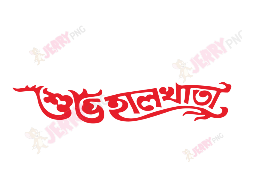 Happy Halkhata Typography