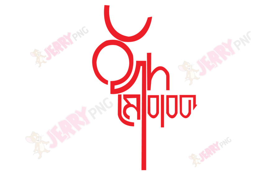 Eid photo ঈদ মোবারক টাইপোগ্রাফি Typography 17